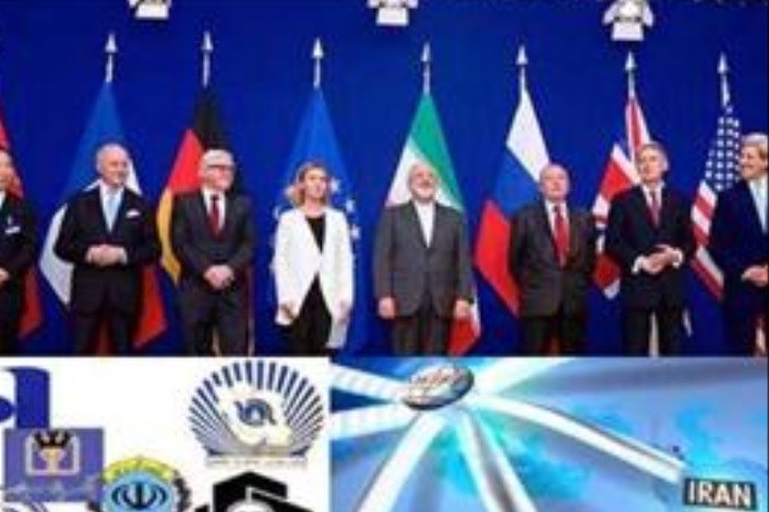 خروج شماری از اشخاص و شرکتهای ایرانی از فهرست تحریم های اتحادیه اروپا
