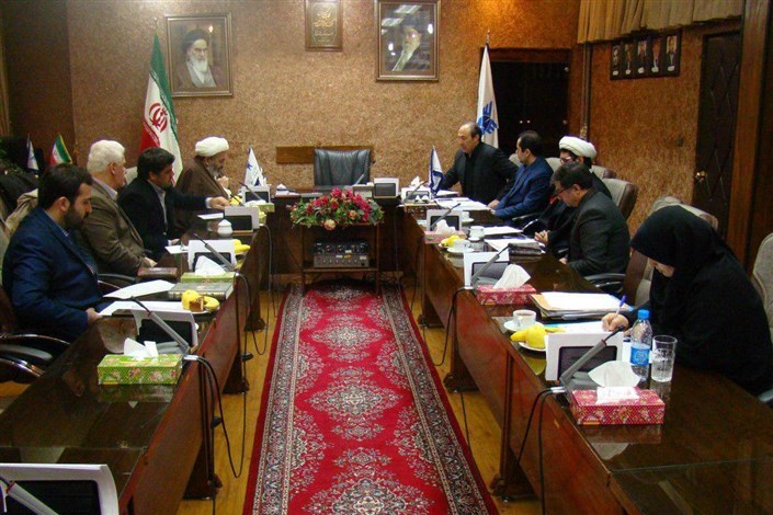 برگزاری شورای تخصصی فرهنگی اجتماعی در واحد تهران مرکزی