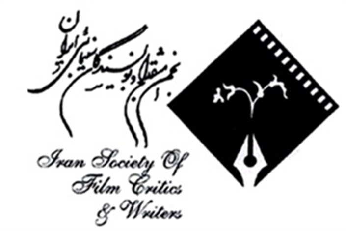 انجمن منتقدان از همکاری با جشنواره فیلم فجر انصراف داد 
