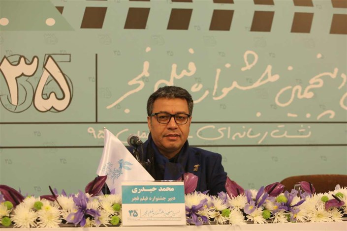 محمد حیدری: باید مواظب باشیم از فضای هنری برداشت سیاسی نشود/تغییرات جشنواره مربوط به سلیقه مدیران فرهنگی است