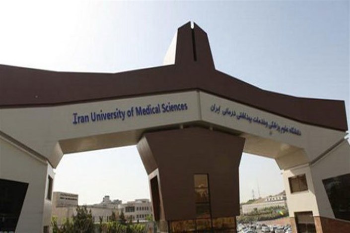 بررسی  ۱۹ پرونده درهیات ممیزه علوم پزشکی دانشگاه آزاد اسلامی 
