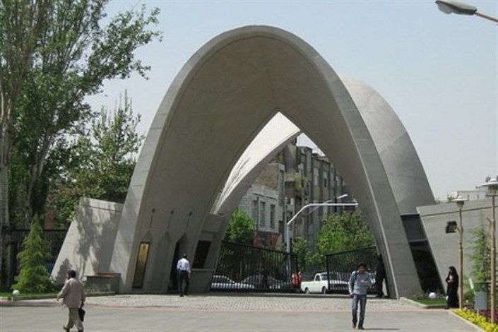 بیانیه روابط عمومی دانشگاه علم و صنعت ایران در مورد وقایع واحد نور این دانشگاه