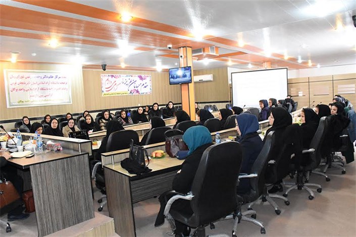  برگزاری نشست شورای زنان فرهیخته دانشگاه آزاد اسلامی استان آذربایجان غربی
