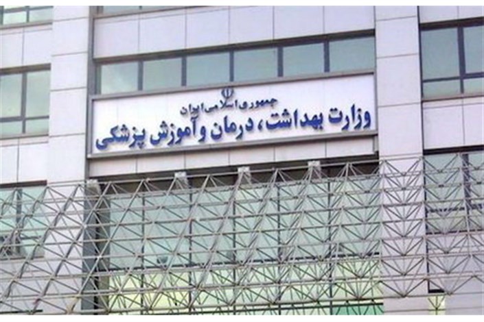 چهره جدید بهداشت در ایران/حاشیه‌نشینان در صدر خدمات