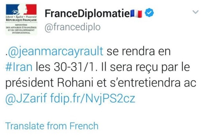 پیام توییتری وزرات خارجه فرانسه در رابطه با سفر آیرو به تهران