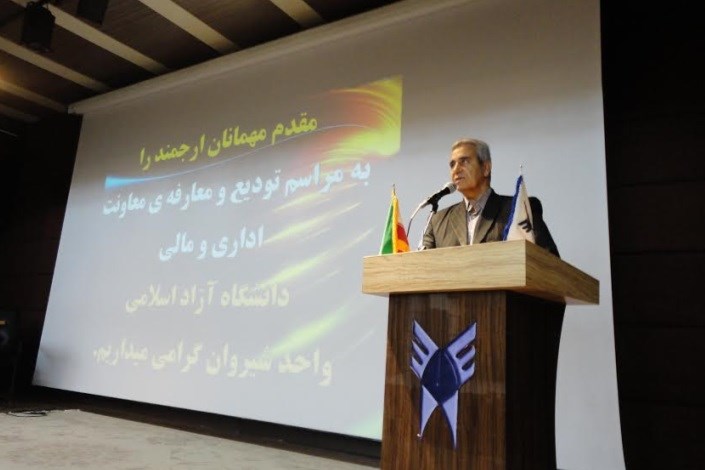 برگزاری مراسم تودیع  معاون اداری و مالی دانشگاه آزاد اسلامی شیروان