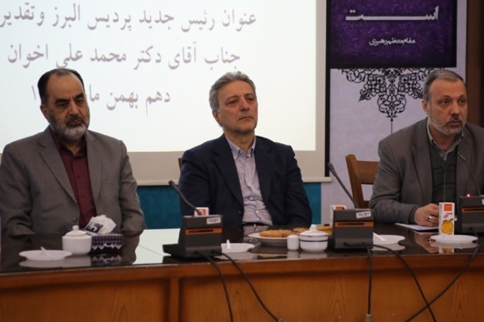 معارفه رئیس جدید پردیس بین‌المللی البرز دانشگاه تهران
