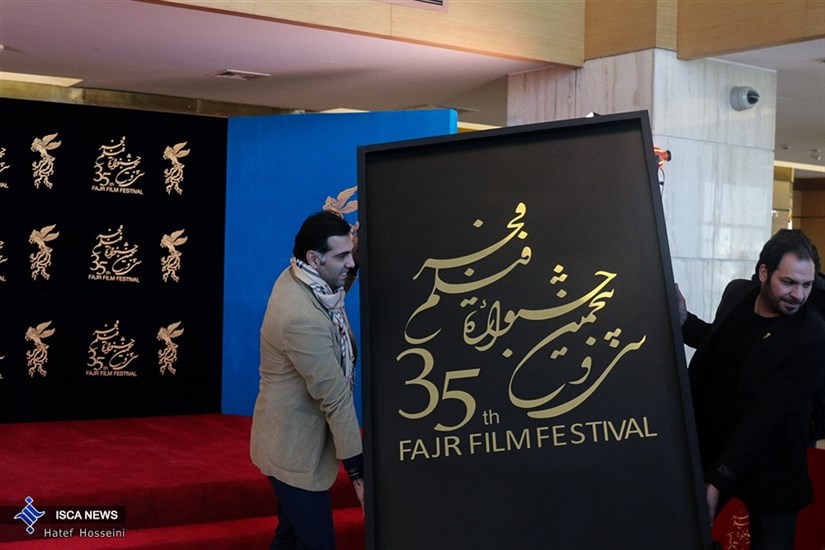 روز سوم جشنواره فیلم فجر در برج میلاد چگونه می گذرد؟