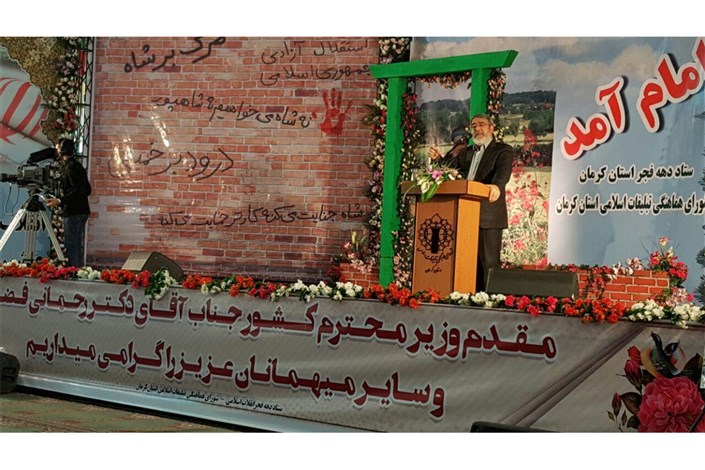 وزیر کشور:  طرح‌های اقتصاد مقاومتی استان کرمان به عنوان الگویی موفق در کشور مطرح است