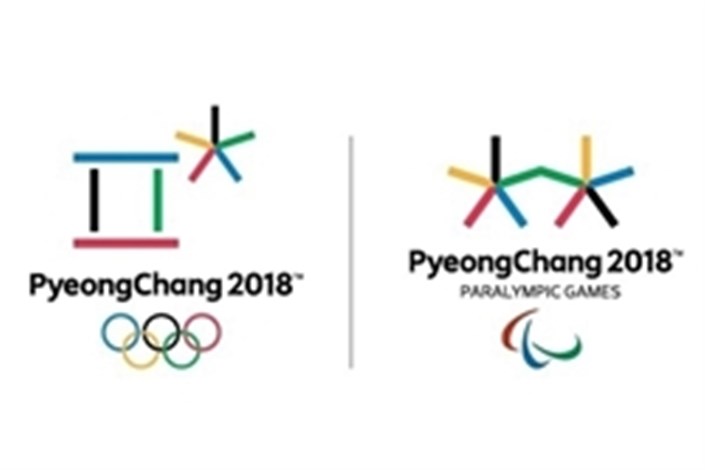سمینار سرپرستان کاروان‌های اعزامی به بازی‌های المپیک زمستانی 2018 آغاز شد