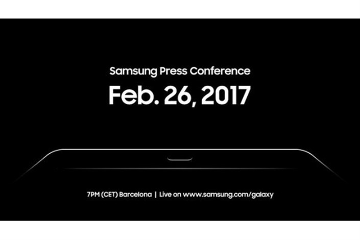 تاریخ برگزاری رویداد سامسونگ در MWC 2017 مشخص شد؛ Tab S3 در راه است