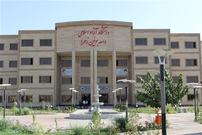 ساختمان آموزشی، پژوهشی دانشگاه آزاد اسلامی بوئین ‎زهرا به نام آیت ‎الله هاشمی افتتاح می‎شود