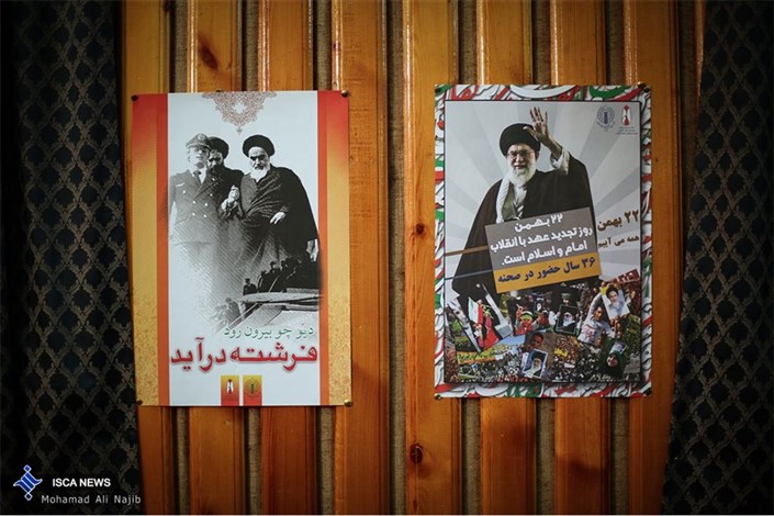 فراخوان مسابقه عکاسی و سلفی "من انقلابی ام"
