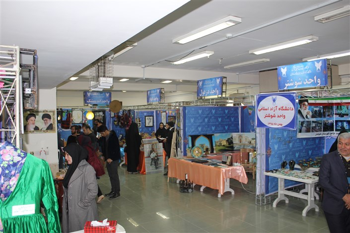 گشایش نمایشگاه استانی دستاوردهای فرهنگی دانشجویی در واحد اهواز