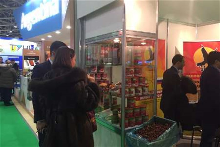 نمایشگاه بین المللی مواد غذایی مسکو با حضور ایران گشایش یافت