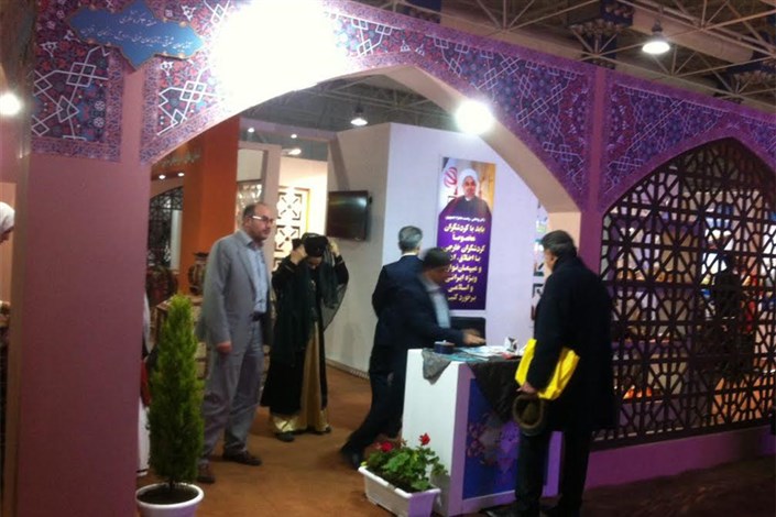 حضور متفاوت اردبیل در دهمین نمایشگاه بین المللی گردشگری و صنایع وابسته تهران