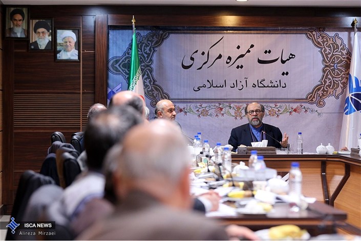 ارتقای رتبه 33 عضو هیات علمی دانشگاه آزاد اسلامی