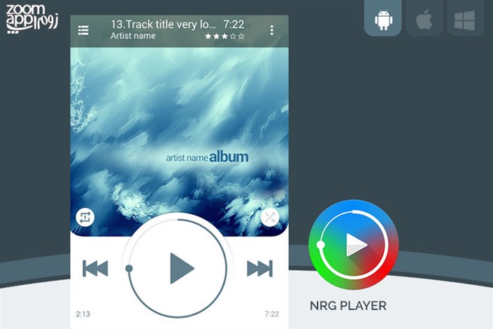 برنامه NRG Player: پخش موسیقی در محیطی جذاب و متفاوت - زوم اپ