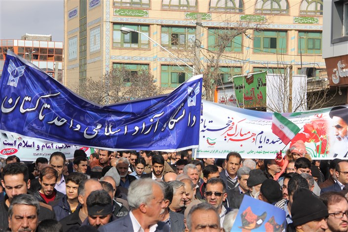 بیانیه جمعیت جوانان انقلاب اسلامی ایران به مناسبت ۲۲ بهمن