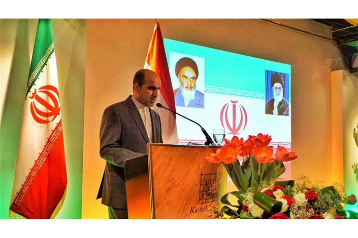 بزرگداشت سالگرد پیروزی انقلاب اسلامی ایران در هلند