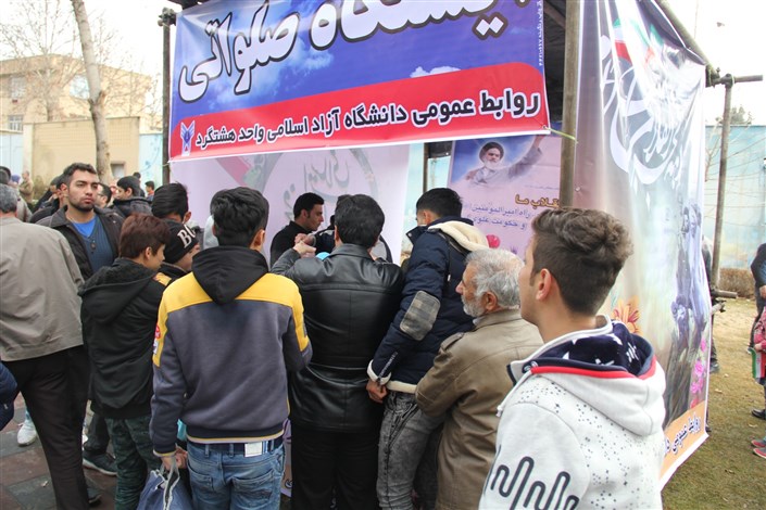 برپایی غرفه فرهنگی دانشگاه آزاد اسلامی واحد هشتگرد در راهپیمایی یوم الله 22 بهمن