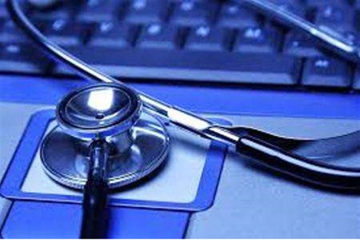 ایجاد پرونده الکترونیک، تدبیری کارگشا برای ارائه خدمات پیشرفته سلامت