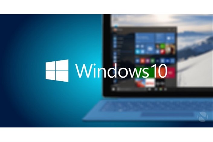 مایکروسافت برخی از بهبودهای امنیتی جدید ویندوز 10 را معرفی کرد