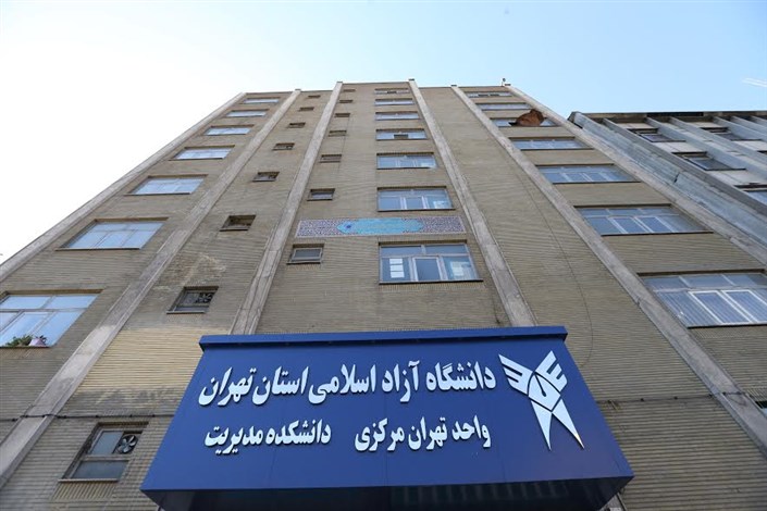  نشست تخصصی فرهنگی، اجتماعی با موضوع امام خمینی(ره) برگزار شد