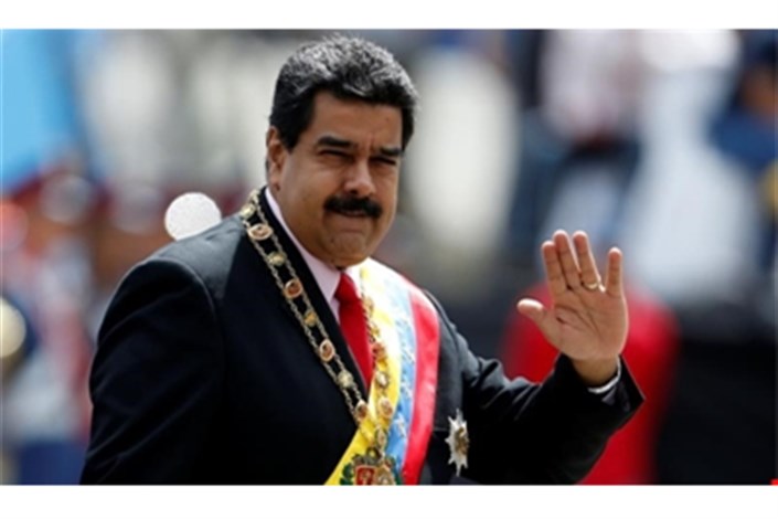 مادورو: ترامپ با رأی کمتر نسبت به رقیب خود رئیس‌جمهور شد