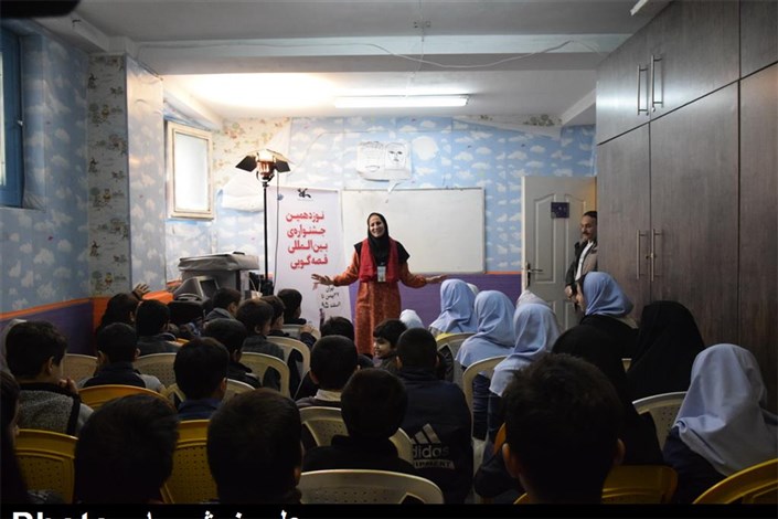 حضور 11 قصه‌گو در مراکز آموزشی و فرهنگی تهران