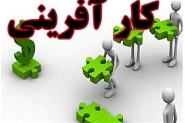 آغاز طرح جهاد کارآفرینی در محلات منطقه 11 مشاغل جدید
