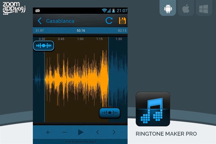 برنامه Ringtone Maker Pro: ساخت رینگتون و زنگ تماس در اندروید