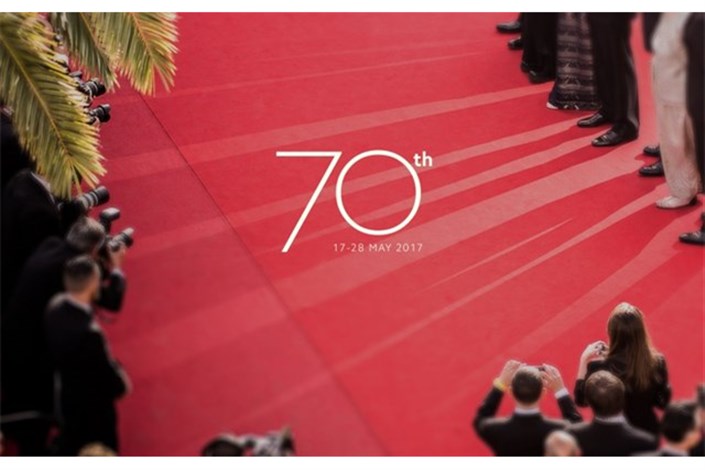 دعوت از  بزرگان سینما در جشنواره کن ۲۰۱۷/احتمال نمایش فیلم تجربی «۲۴ فریم» کیارستمی و بزرگداشت او