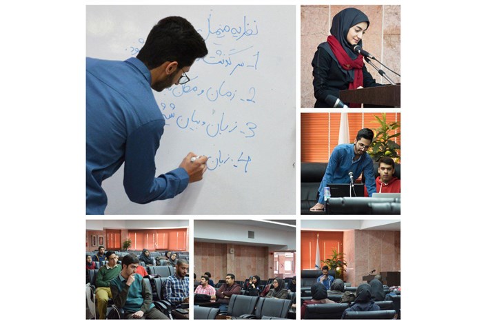 کارگاه یک روزه داستانک نویسی در واحد اصفهان برگزار شد