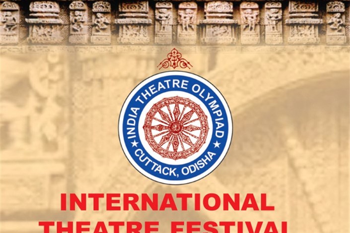 جشنواره تئاتر المپیاد هند فراخوان داد
