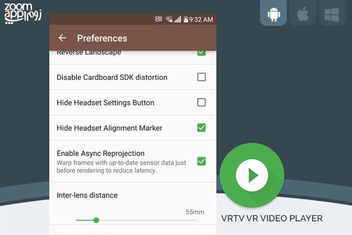 برنامه VRTV Video Player: پخش ویدیوهای واقعیت مجازی