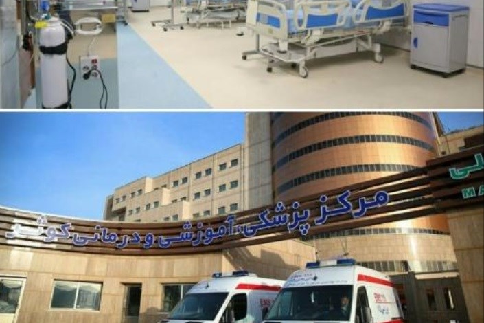 بزرگترین مرکز درمانی غرب کشور در سنندج افتتاح شد