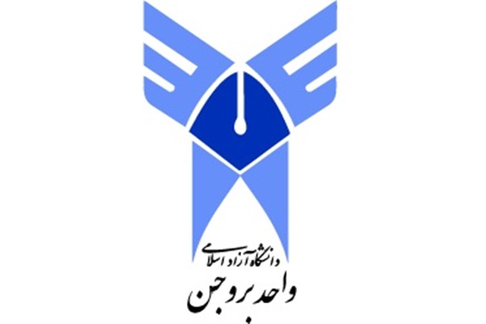 اهدا‍‍ خون از سوی اساتید، کارکنان و دانشجویان دانشگاه آزاد اسلامی واحد بروجن