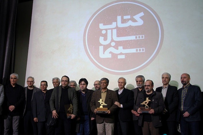 هدهد زرین کتاب سال سینمای ایران به عضو هیات علمی واحد نطنز رسید