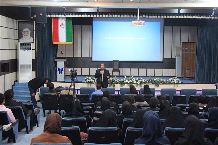 برگزاری کارگاه آموزش ارتباط موثر دردانشگاه آزاد اسلامی سیرجان