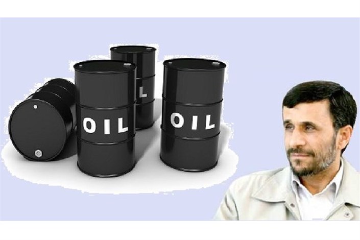 دیوان محاسبات گزارشات تخلفات نفتی دولت احمدی نژاد را به مجلس ارائه کرده است