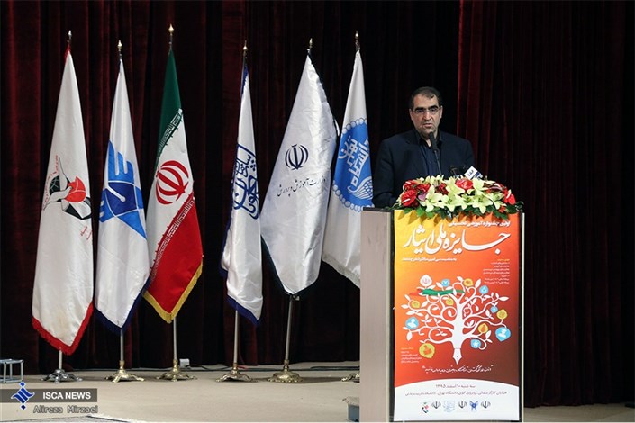 وزیر بهداشت: با علم و دانش می‌توان ملت و ایران را معرفی کرد/علم ماندگارترین ثروت هر کشور است