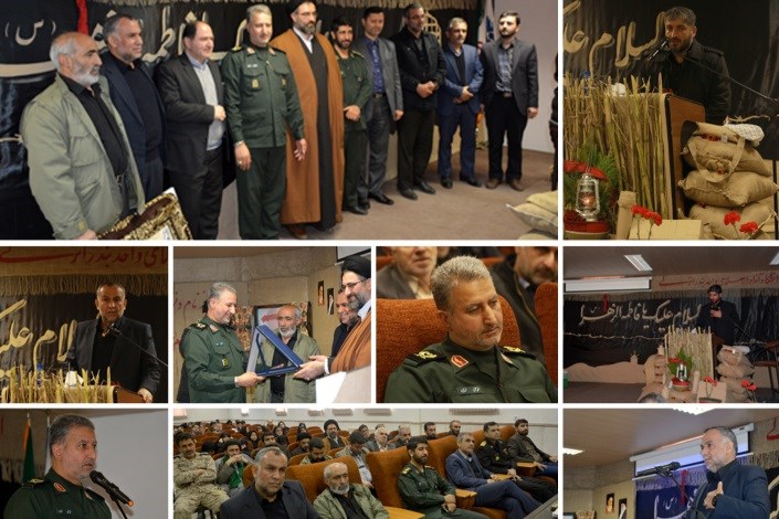  برگزاری مراسم اولین سالگرد تدفین شهدای گمنام واحد انزلی/ضرورت تشکیل ایران کوچک در تمامی نقاط دنیا برای دفاع از خاک کشورمان