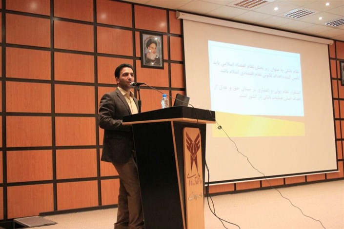 برگزاری همایش یک روزه بانکداری اسلامی و چالشهای جاری در نظام بانکی کشور در دانشگاه آزاد اسلامی واحد مرودشت 