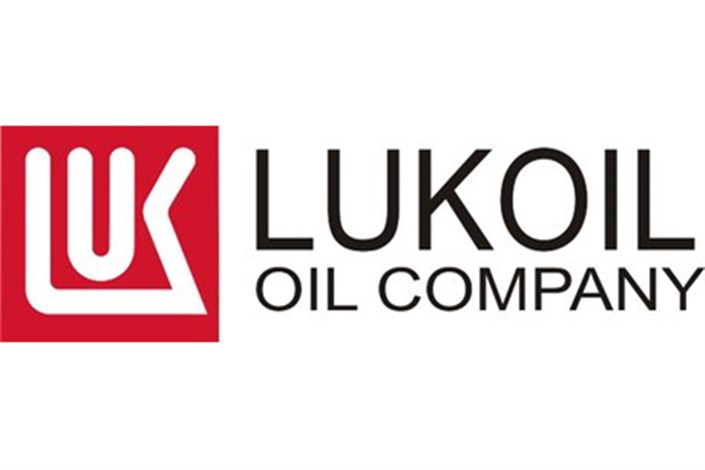 لوک اویل آماده سرمایه‌گذاری در پروژه‌های نفتی ایران، امارات،کویت و عمان