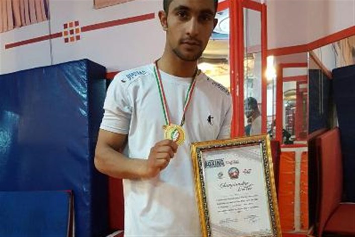 کسب مقام قهرمانی مسابقات بوکس دانشجویان کشور توسط دانشجوی سما زاهدان