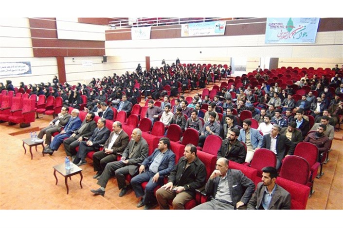 همایش" ازدواج آگاهانه، پایدار و آسان برای جوانان " در دانشگاه آزاد اسلامی واحد شهرکرد