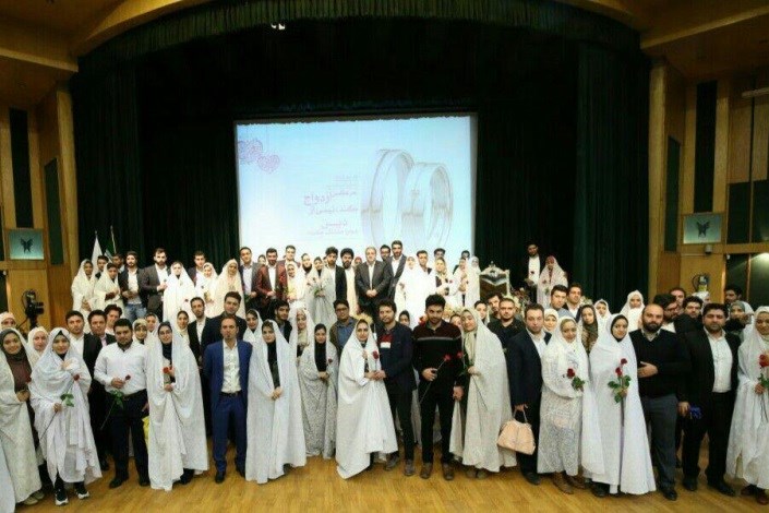 جشن ازدواج دانشجویی در دانشگاه آزاد اسلامی کرج 