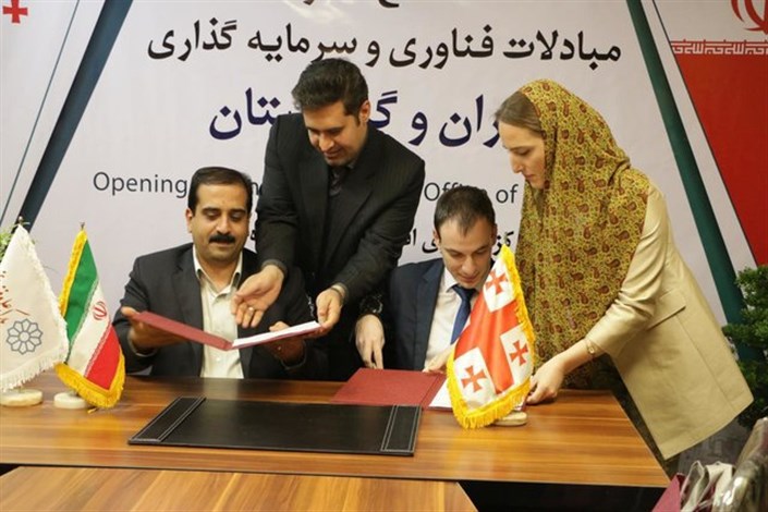 افتتاح دفتر مبادلات فناوری و سرمایه‌گذاری ایران و گرجستان در پارک یزد
