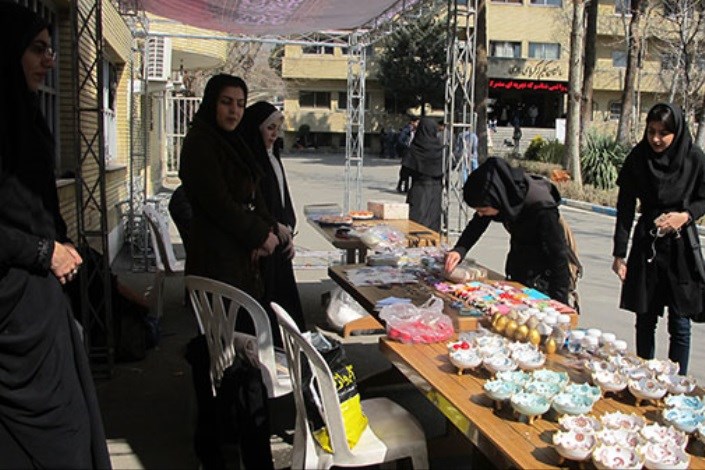  برگزاری بازارچه خیریه نوروزی در دانشگاه علوم پزشکی آزاد اسلامی تهران